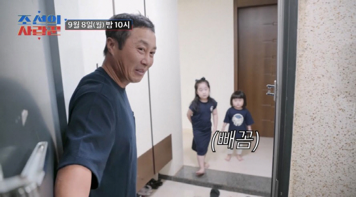 Kim Byung-man reveals for the first time a small newlywed house ahead of his remarriage in September...A two-child playroom is complete