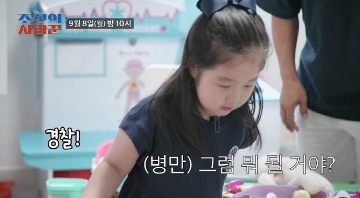 Kim Byung-man reveals for the first time a small newlywed house ahead of his remarriage in September...A two-child playroom is complete