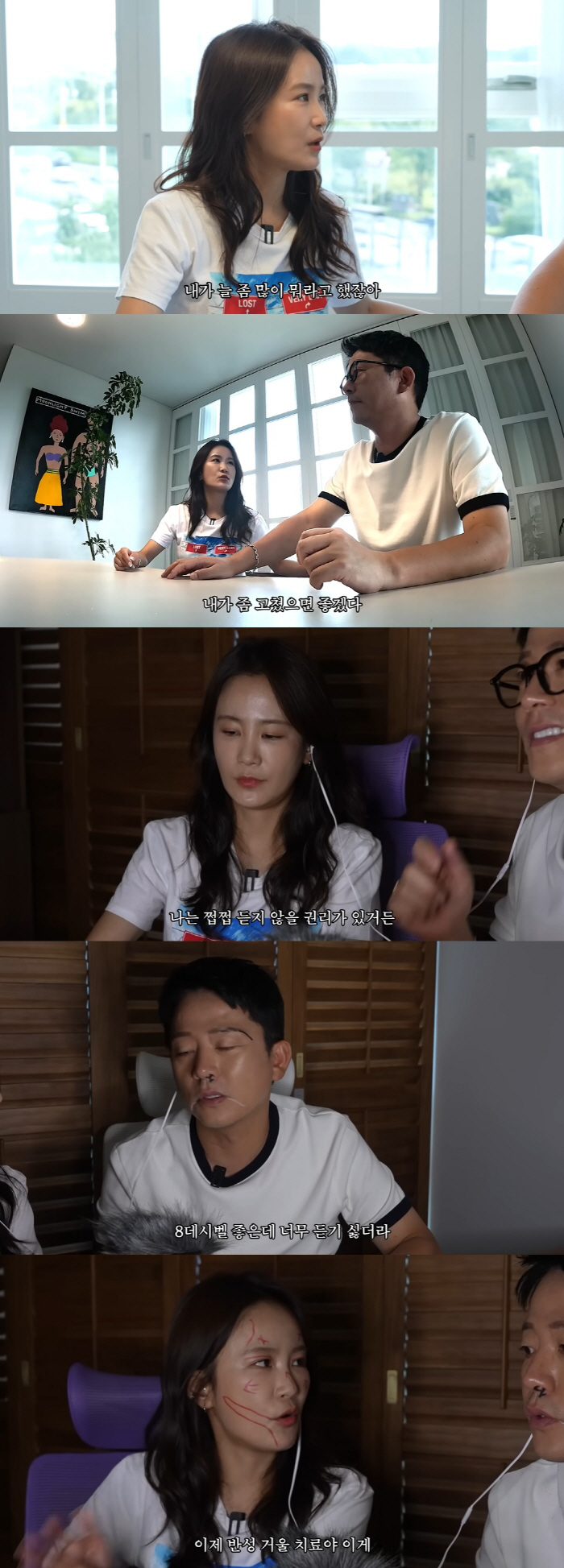 Kim Ji-min and Kim Jun-ho ♥ I don't want to be freaked out by the sound of chewing while eating, I have the right not to listen