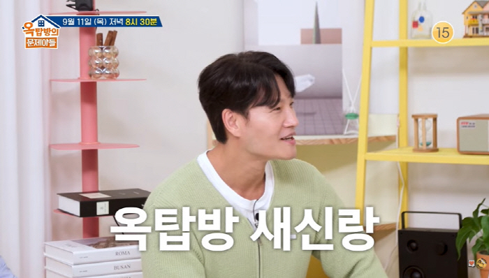 Kim Jong-guk and Park Young-kyu, who are 'married today,' gave advice to 'married' and 'four-married'