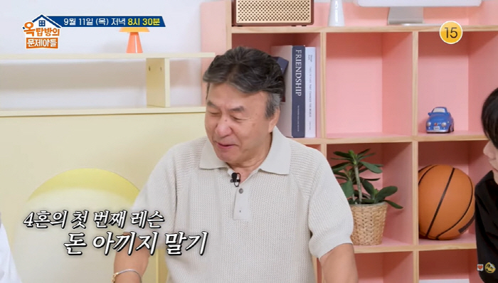 Kim Jong-guk and Park Young-kyu, who are 'married today,' gave advice to 'married' and 'four-married'