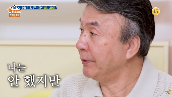 Kim Jong-guk and Park Young-kyu, who are 'married today,' gave advice to 'married' and 'four-married'