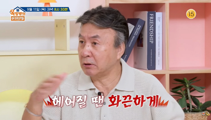 Kim Jong-guk and Park Young-kyu, who are 'married today,' gave advice to 'married' and 'four-married'