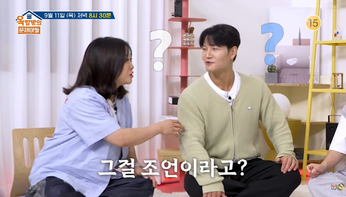 Kim Jong-guk and Park Young-kyu, who are 'married today,' gave advice to 'married' and 'four-married'
