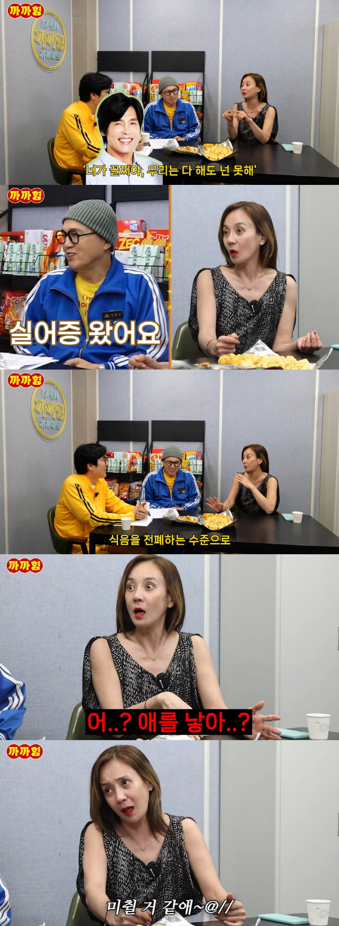Kim Kwang-kyu was so shocked that he thought he would go crazy for three months of aphasia (Kka-Kka-hyung)