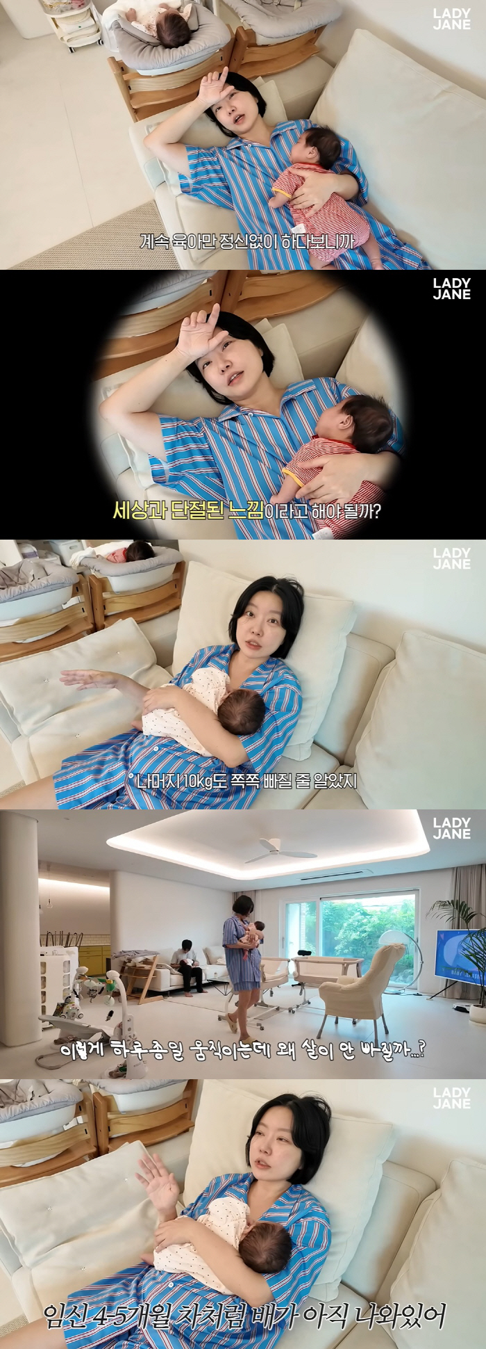 Lady Jane and Hell Parenting in the 2nd month of childbirth do not lose 10kg as in the D-line