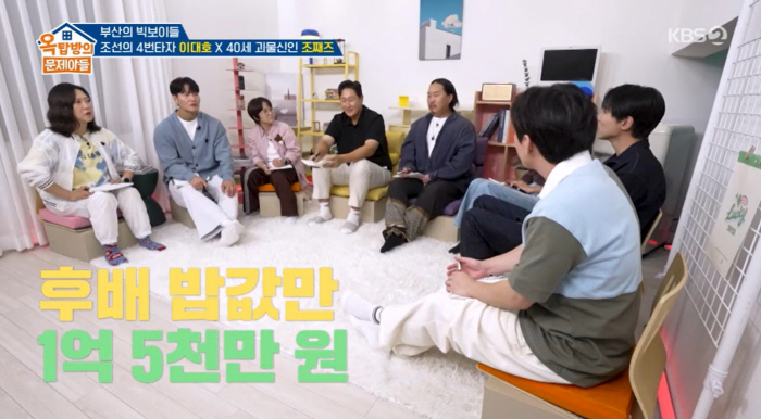 Lee Dae-ho spent 150 million won on his junior meal alone…Younger people don't take out their cards