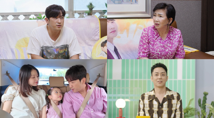 Lee Min-woo announces unilateral union with his 6-year-old daughter, a bride-to-be for remarriage → Are you crazy? (Salim Nam 2)