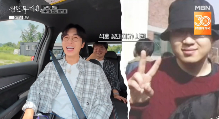 Lee Seok-hoon lost 36kg. He lost so much weight that he can't recognize it..I'm going to die like this