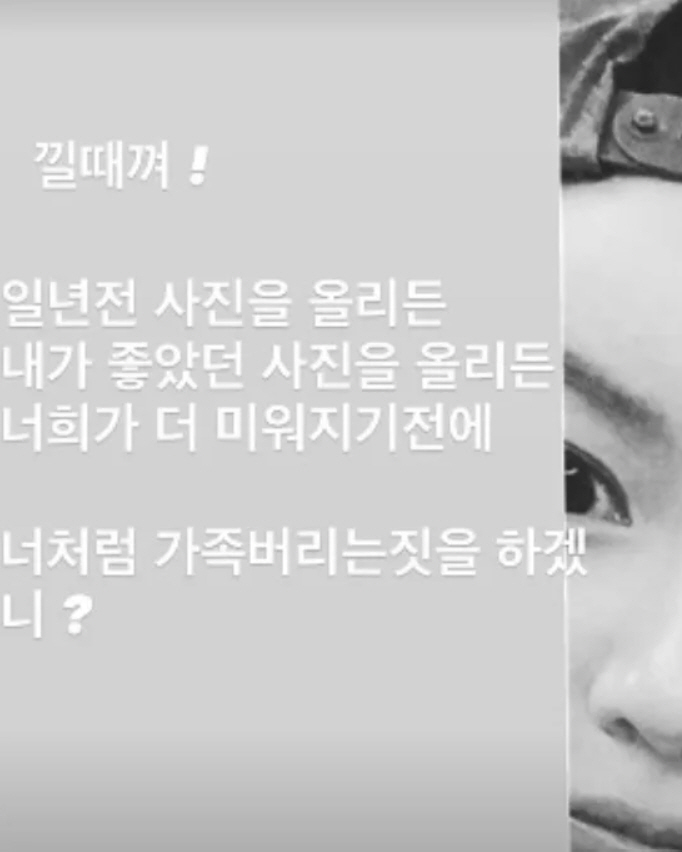 MC Mong, Lee Seung-ki ♥ Lee Da-in's open attack confession. Now I have to do what I'm good at. 
