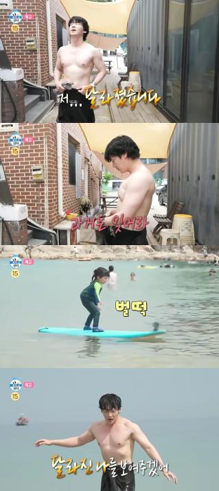 'Na-Honsan' Ahn Jae-hyun opened his shirt...69 → 81 kg 'Tetonam' returns to storm presence
