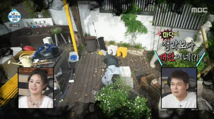 Park Na-rae, after the theft...5.5 billion single-family house in a mess is on sale (Na Hon-san)