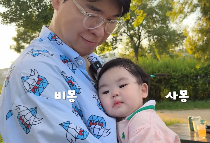 Park Soo-hong ♥ Kim Daye's 10-month-old daughter has been certified as a unicorn baby..I won't break it even if I turn it upside down