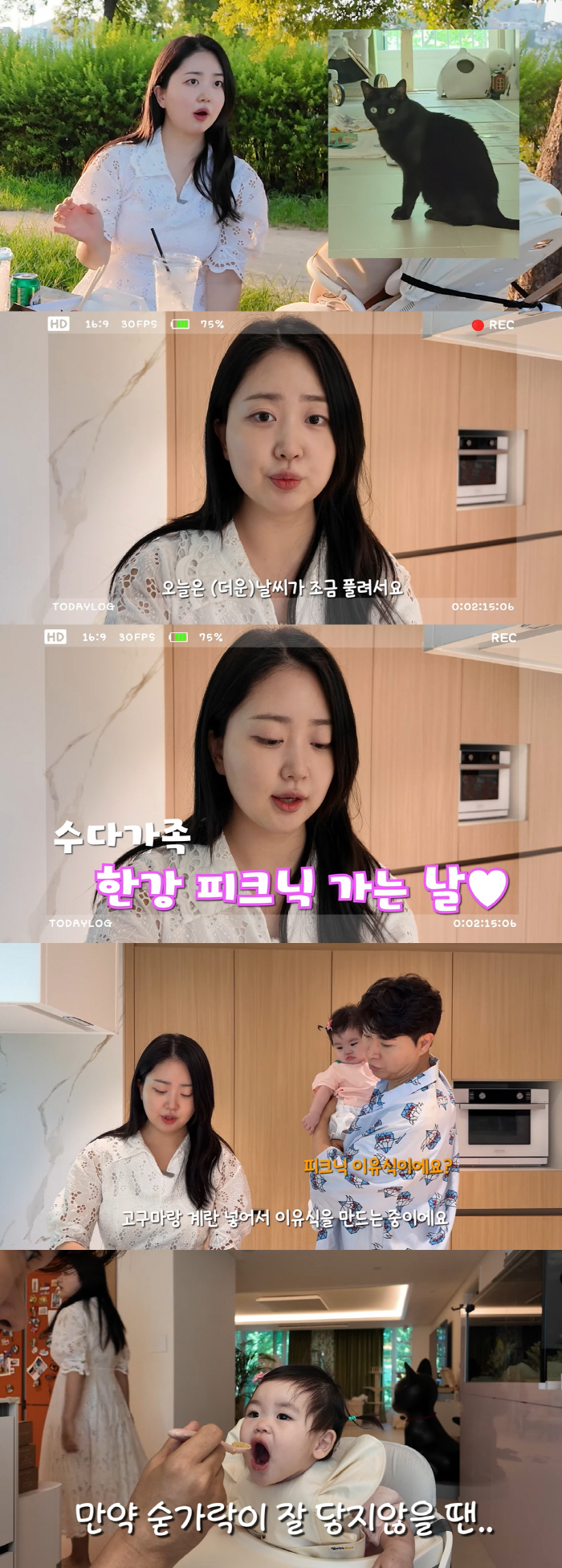 Park Soo-hong ♥ Kim Daye's 10-month-old daughter has been certified as a unicorn baby..I won't break it even if I turn it upside down