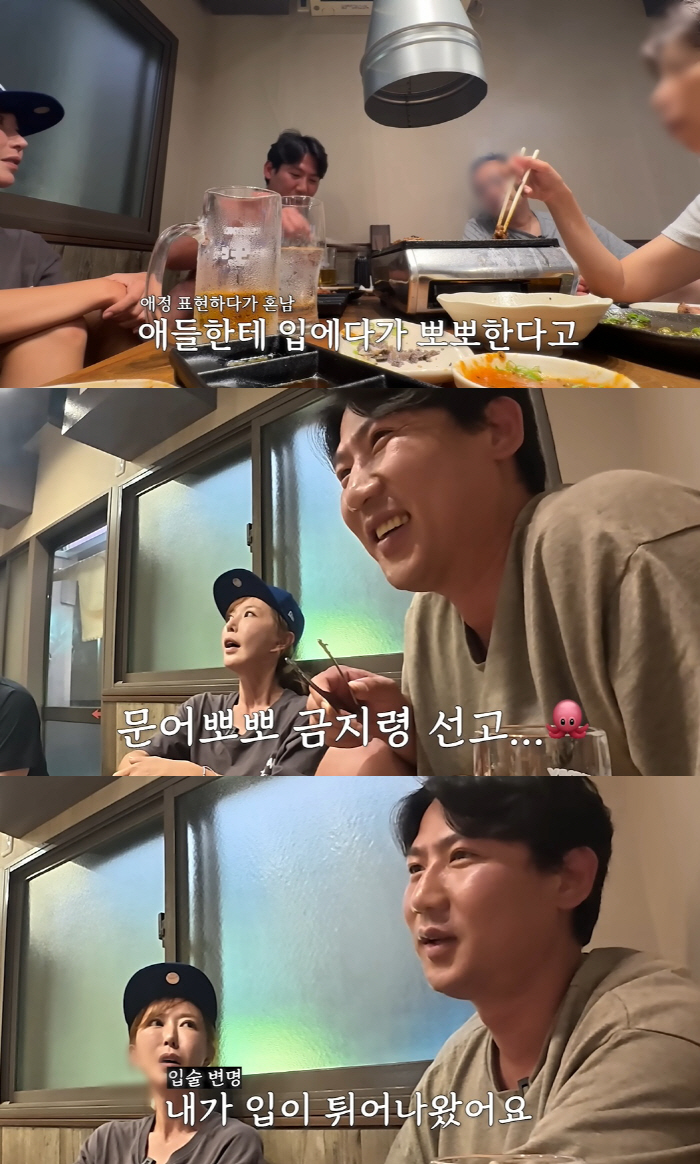 Shu ♥ Lim Hyo-sung was pointed out for kissing his grown-up children Everyone's uncomfortable