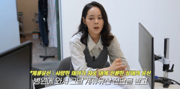 'Three miscarriages' Han Ga-in confesses to the examiner of tears...To get a son and a daughter