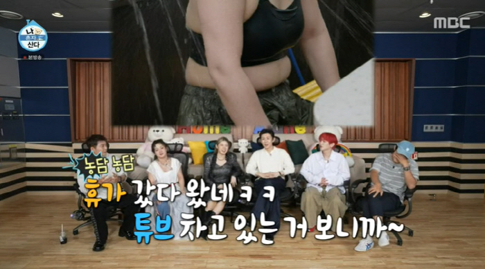47kg Park Na-rae. Yo-yo, are you here…The belly fat sticking out of the tube top is still lovely (Na Hon-san)