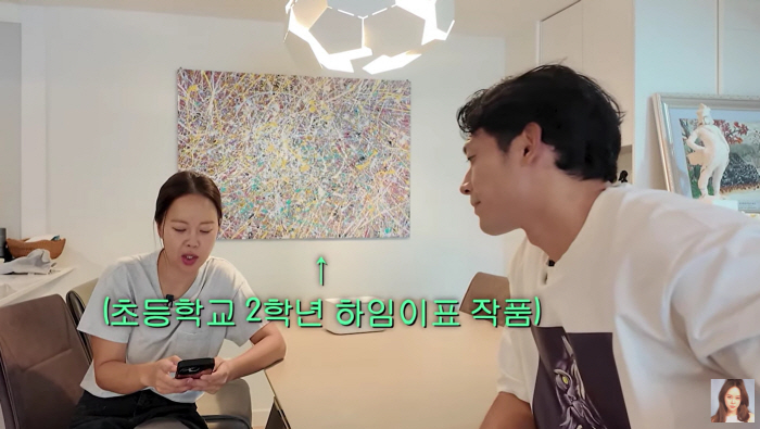 Baek Ji-young ♥ Jeong Seok-won, a 9-year-old daughter, I can see Seoul National University..You're so good at drawing that even the current student is amazed by