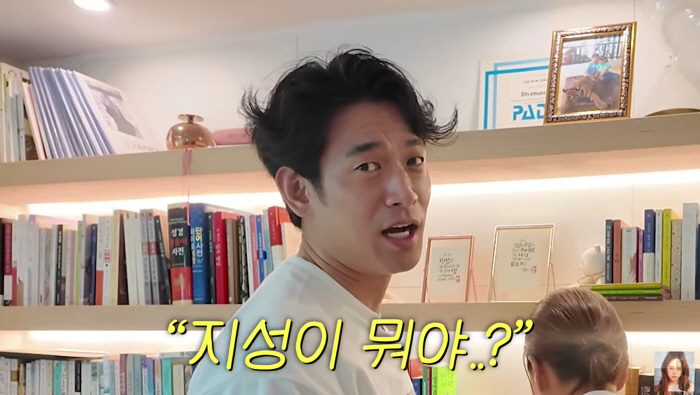Baek Ji-young ♥ Jeong Seok-won, shocking Baek Chi-mi..I don't know what Jisungmi means. I started reading at 30