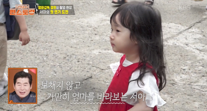 'Blood can't be tricked'..Lee Jung-hyun's daughter Seo-ah perfectly digests sad lines at the age of 3