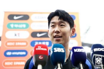 Controversy over Captain Son Heung-min's claim?There's nothing to be uncomfortable abouttrue to the present