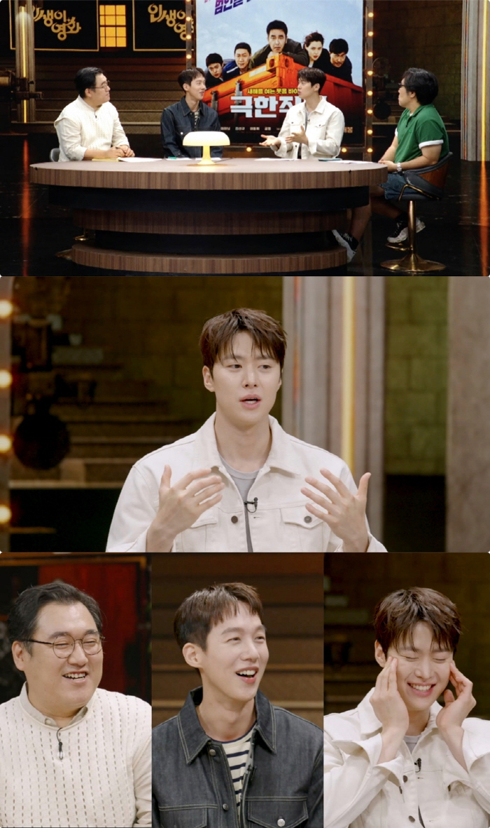 Gong Myung Reflects on 13 Years in Acting