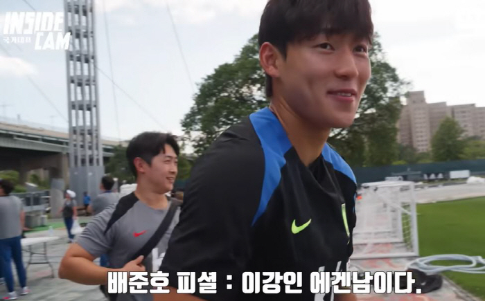 (I) Kang In-hyung is Egen-nam and former Tetonam Bae Jun-ho's Egen X Teto Hwanjang debate