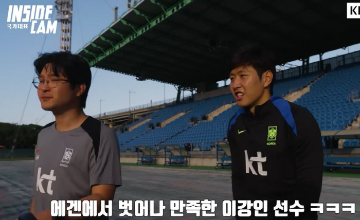 (I) Kang In-hyung is Egen-nam and former Tetonam Bae Jun-ho's Egen X Teto Hwanjang debate