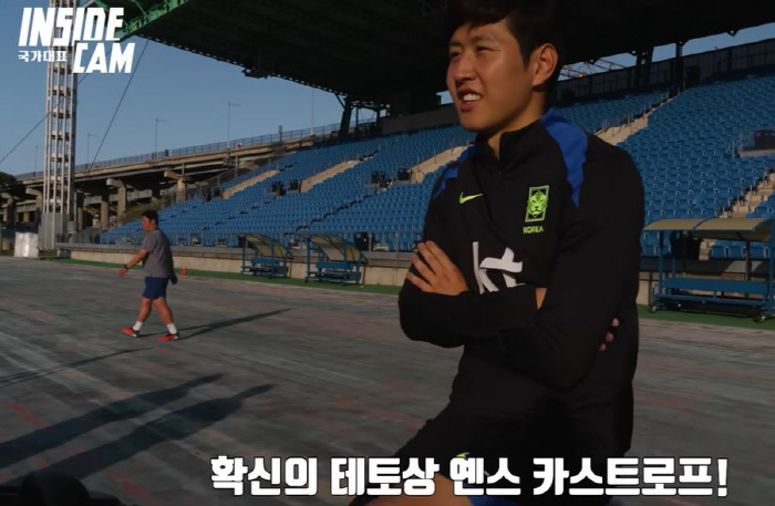 (I) Kang In-hyung is Egen-nam and former Tetonam Bae Jun-ho's Egen X Teto Hwanjang debate