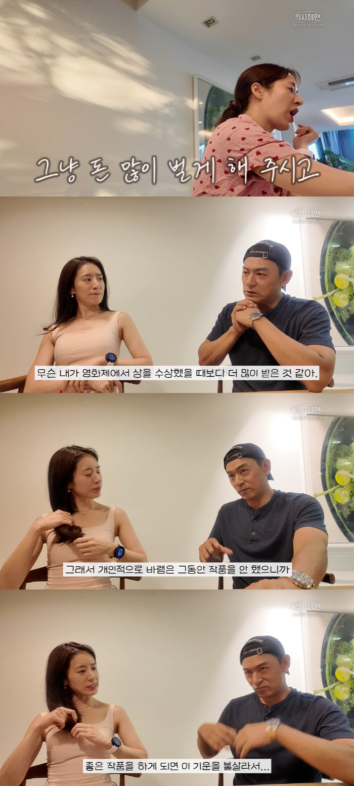 Joo Jin-mo, who is in controversy over his privacy, has received a lot of congratulatory messages after six years of marriage