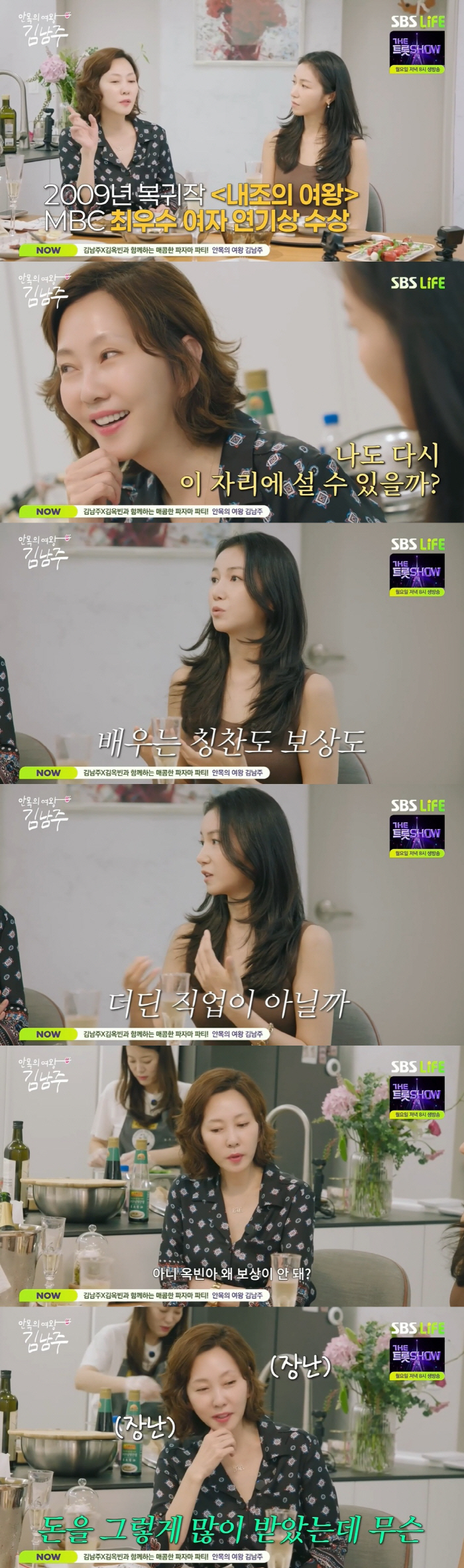 Kim Namjoo Reflects on Career Hiatus, Shares Honest Words with Kim Ok-vin