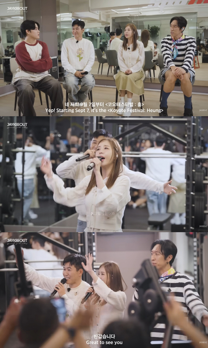 Koyote, gym live..All the citizens were deceived 'I thought it was a song'