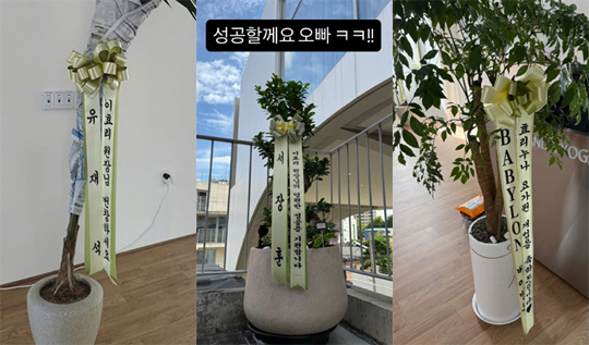 Lee Hyo-ri 'on-site inspection' two days before the opening of the yoga center..The director is serious about preparing for the opening of the hospital