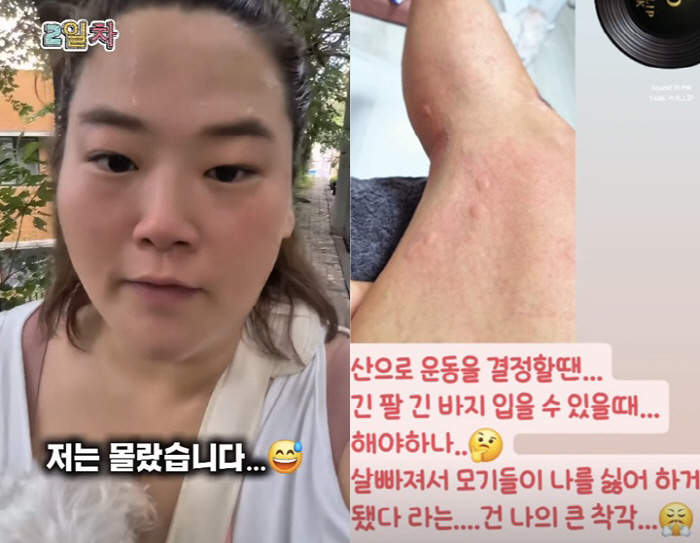 Mina's sister-in-law, yo-yo-hoo, 100kg..A series of bad news shocked the legs