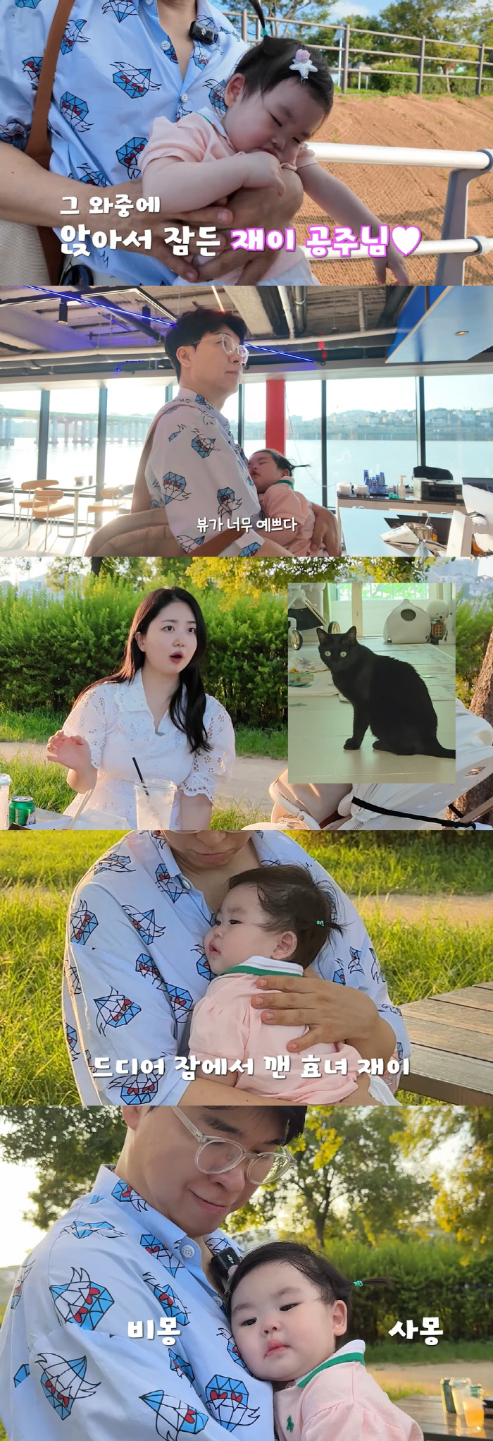 Park Soo-hong ♥ Kim Daye's child farming is amazing..My 10-month-old daughter became an advertising model for a pharmaceutical company
