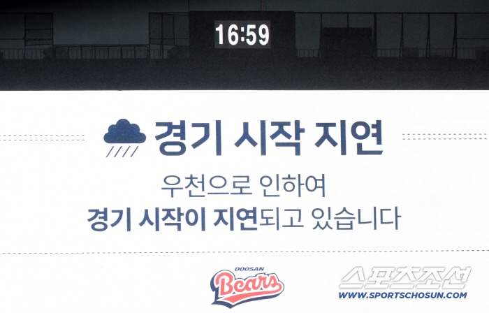  Rain delay 1 minute before the start of the game