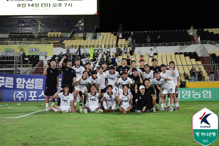 Seoul E-Land Brazil's Special Eulere, the shortest game ever recorded 1010 in an away match in Jeonnam, X2 consecutive wins! 