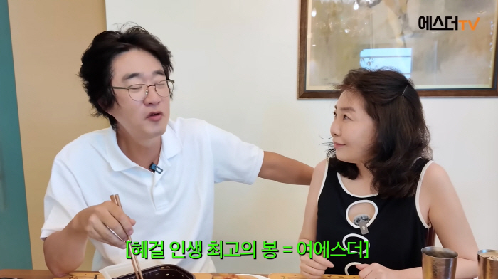 Yeo Esther ♥ Hong Hye-gul thought she would succeed if she entered a college to confess discrimination against Seoul Medical University