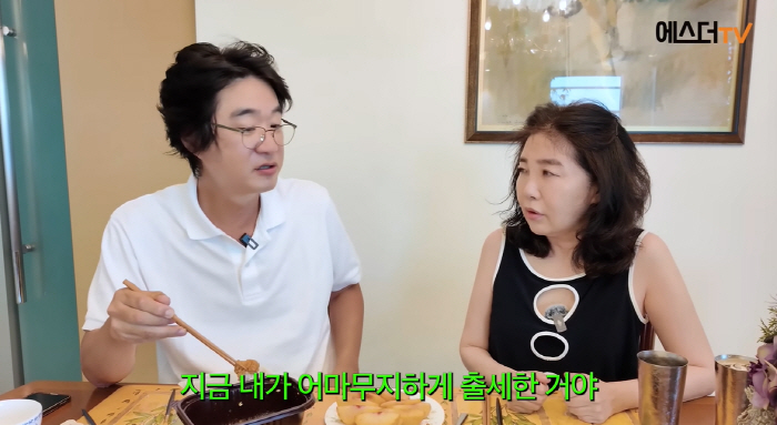 Yeo Esther ♥ Hong Hye-gul thought she would succeed if she entered a college to confess discrimination against Seoul Medical University