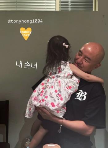 54-year-old grandfather Hong Seok-cheon and grandchildren