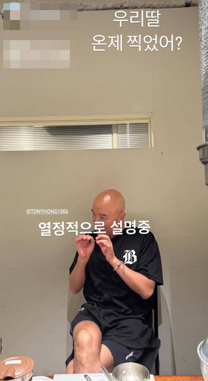 54-year-old grandfather Hong Seok-cheon and grandchildren