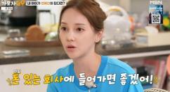 Ayumi, 41, even frozen eggs...♥ My husband snores and sleeps (let's go)