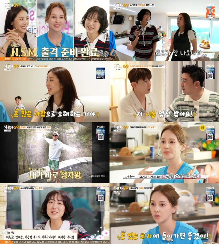 Ayumi, 41, even frozen eggs...♥ My husband snores and sleeps (let's go)