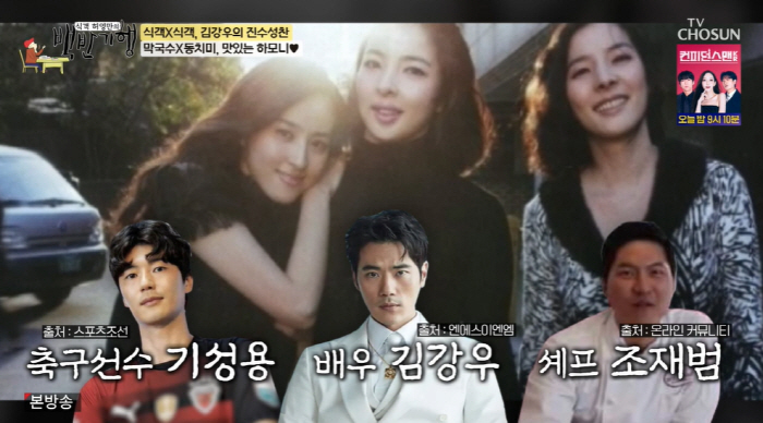Han Hye-jin's three sisters, her husband's appearance and specificity are also superior