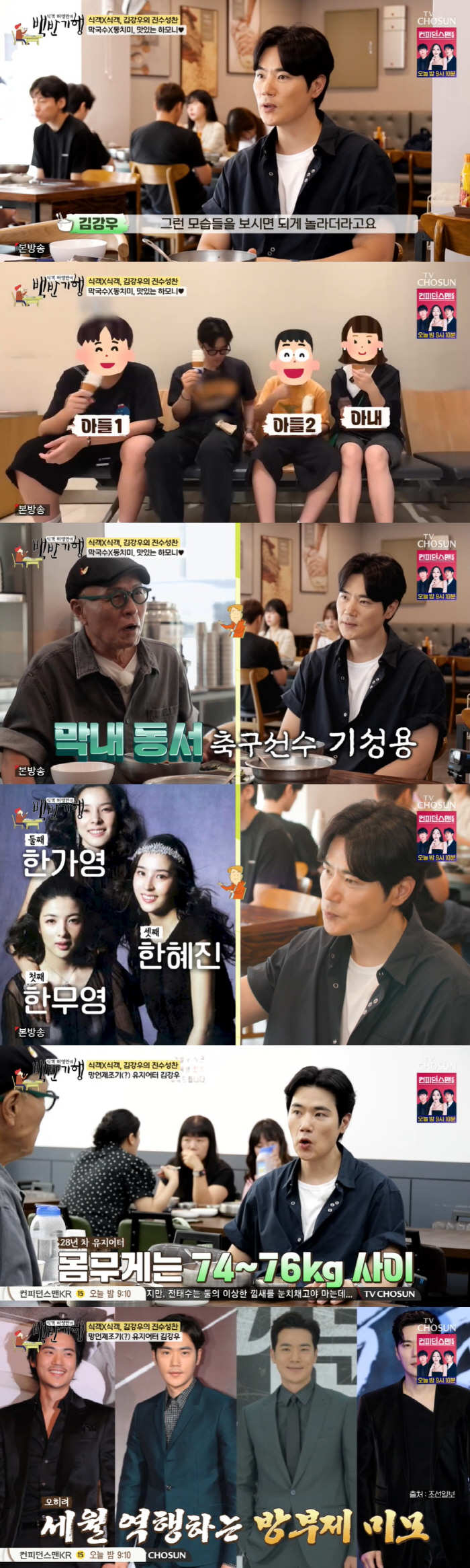 Han Hye-jin's three sisters, her husband's appearance and specificity are also superior