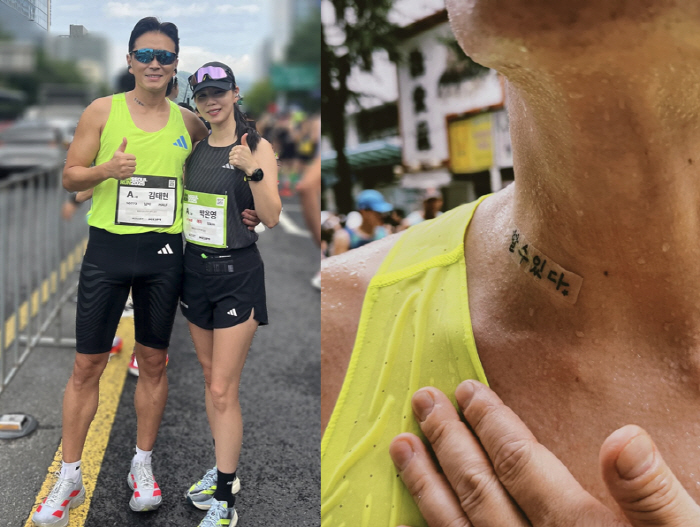 Jin Tae-hyun Can Do It on Cancer Surgery Wound Band76 days of surgery ♥ I ran with Park Si-eun