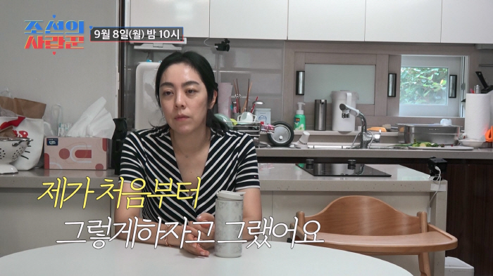 Kim Byung-man's wife can't go to the hospital even if her child is sick (Joseon's lover)
