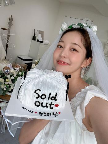 Kim Ga-eun, for 10 years ♥ How did Yoon Sun-woo hide it?As soon as the wedding was announced, we were all smiles