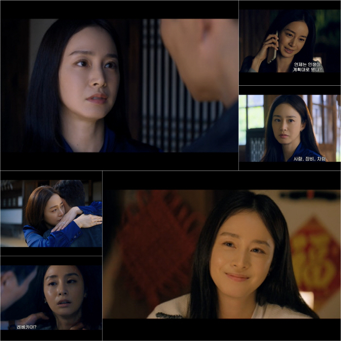 Kim Tae-hee Makes Powerful Hollywood Debut in Amazon Series ‘Butterfly’