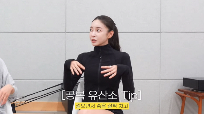 Kim Yun-ji's secret to losing 16kg after giving birth When it rains, wear sweatpants at home and stepper (Seung Ah-woon)